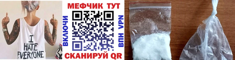 Все наркотики Цоци-Юрт Галлюциногенные грибы  Меф  APVP  ГАШ  Кокаин 