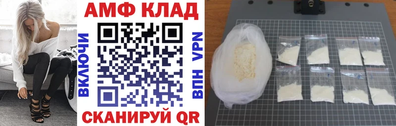 АМФЕТАМИН 98%  где можно купить наркотик  Цоци-Юрт 
