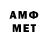 МЕТАДОН белоснежный Artyr Tagirov