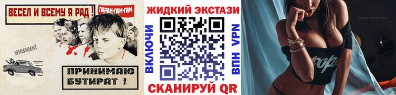 Бутират BDO  как найти наркотики  Цоци-Юрт 