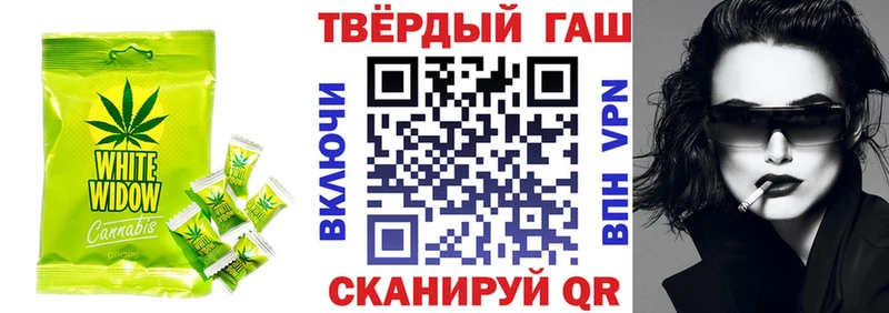 Печенье с ТГК конопля  где найти   Цоци-Юрт 