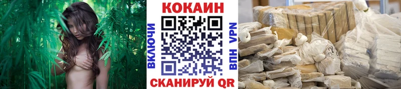 нарко площадка телеграм  Цоци-Юрт  Кокаин Columbia 