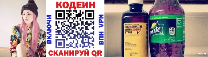 Кодеиновый сироп Lean Purple Drank  закладки  Цоци-Юрт 