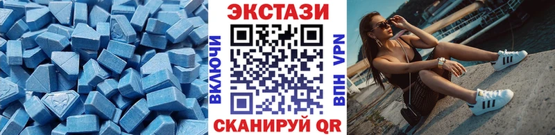 наркота  Цоци-Юрт  Ecstasy круглые 