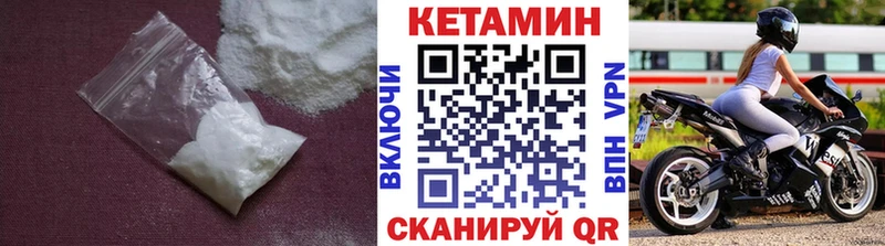 КЕТАМИН ketamine  Цоци-Юрт 