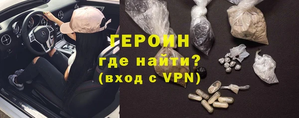 молекула духа Волосово