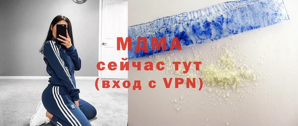 метамфетамин Волоколамск