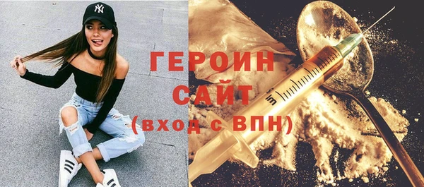метамфетамин Волоколамск