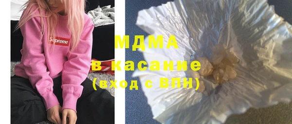 метамфетамин Володарск