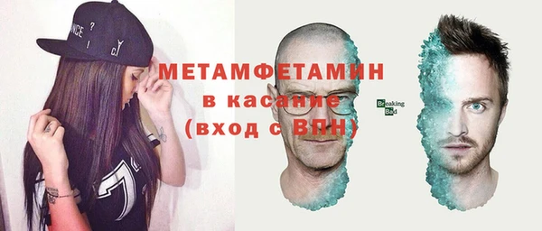 молекула духа Волосово