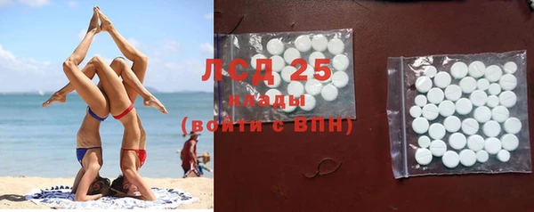 метамфетамин Волоколамск