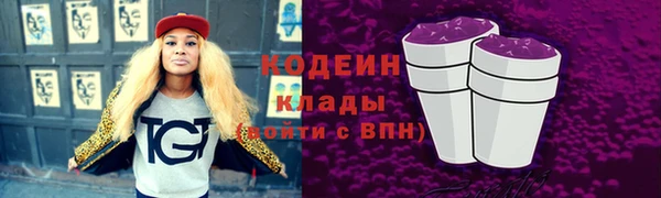 метамфетамин Володарск