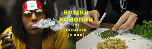 метамфетамин Володарск