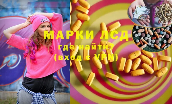 метамфетамин Володарск