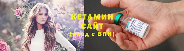 метамфетамин Володарск
