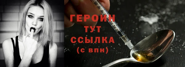 метамфетамин Волоколамск