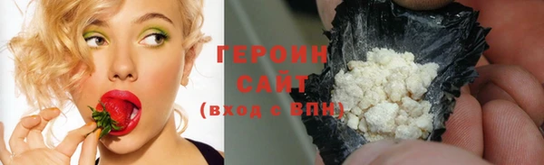 молекула духа Волосово