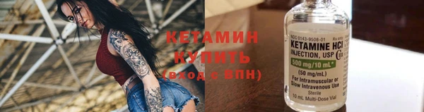 метамфетамин Володарск