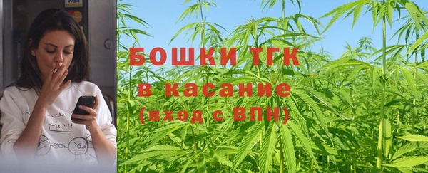 метамфетамин Володарск