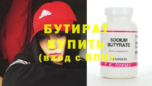 молекула духа Волосово