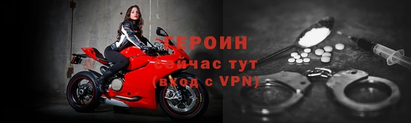 метамфетамин Володарск