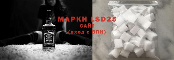 метамфетамин Волоколамск