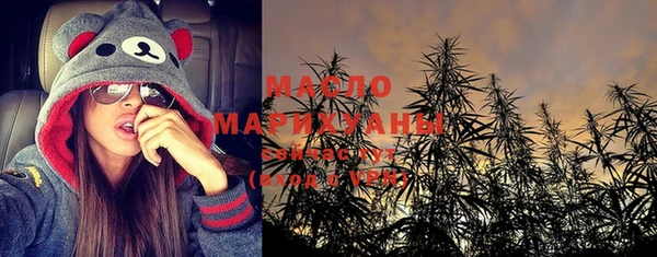 метамфетамин Володарск
