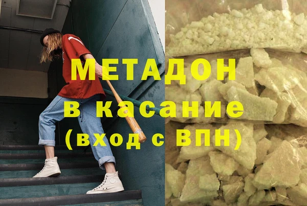 метамфетамин Володарск