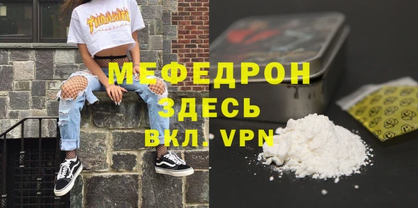 молекула духа Волосово