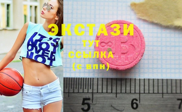 метамфетамин Волоколамск