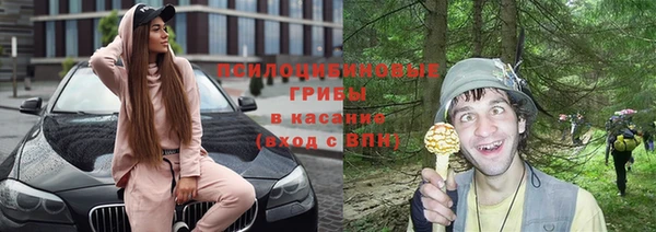 метамфетамин Володарск