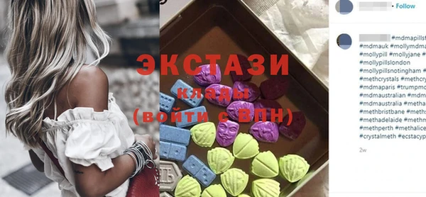 молекула духа Волосово