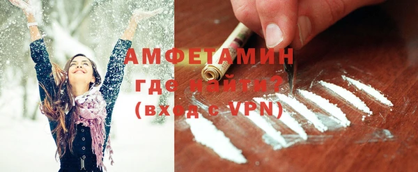 ALPHA PVP Вязники