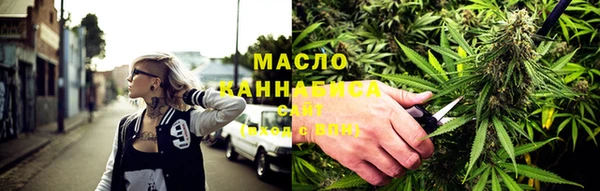 метамфетамин Волоколамск