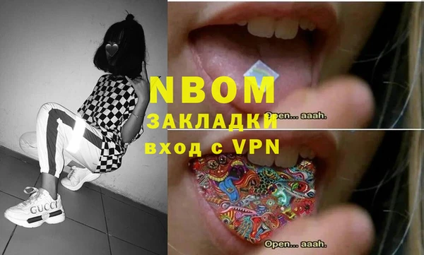 молекула духа Волосово