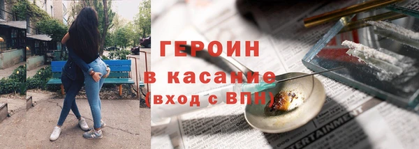 молекула духа Волосово
