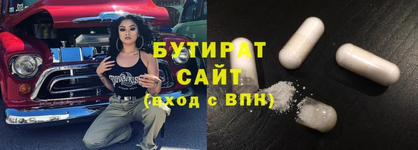 метамфетамин Волоколамск