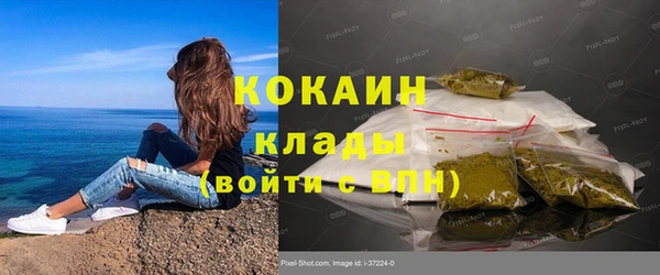 метамфетамин Волоколамск