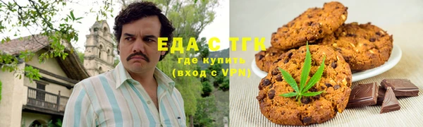 метамфетамин Володарск