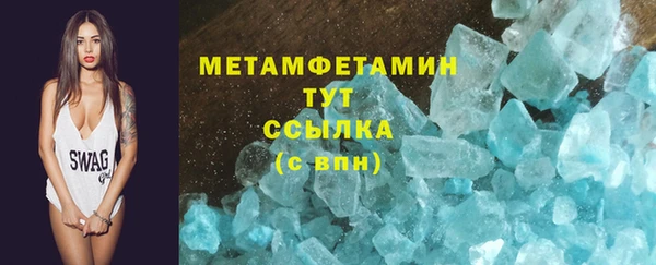 молекула духа Волосово