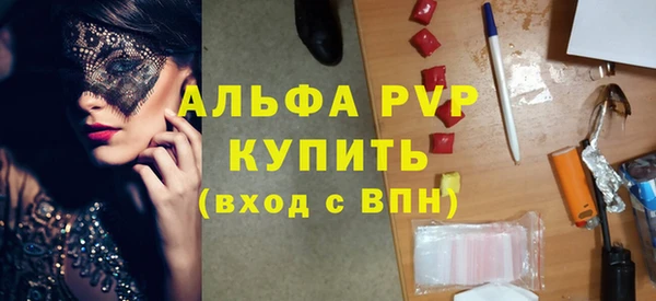 молекула духа Волосово