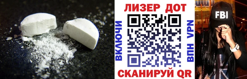 LSD-25 экстази кислота блэк спрут сайт Цоци-Юрт