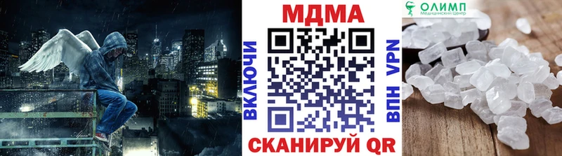 МДМА crystal  Цоци-Юрт 