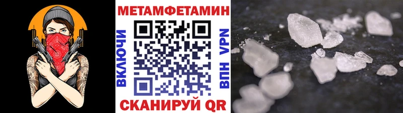 наркота  Цоци-Юрт  Первитин мет 