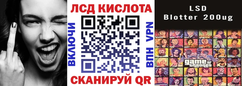 Марки 25I-NBOMe 1,8мг  OMG как зайти  Цоци-Юрт  дарнет шоп 