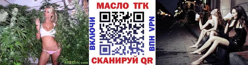 наркошоп гидра вход ТГК THC oil Цоци-Юрт